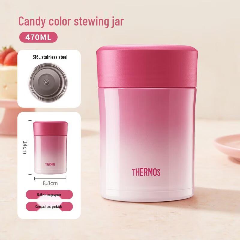 THERMOS Stainless Steel Insulated Food Jar