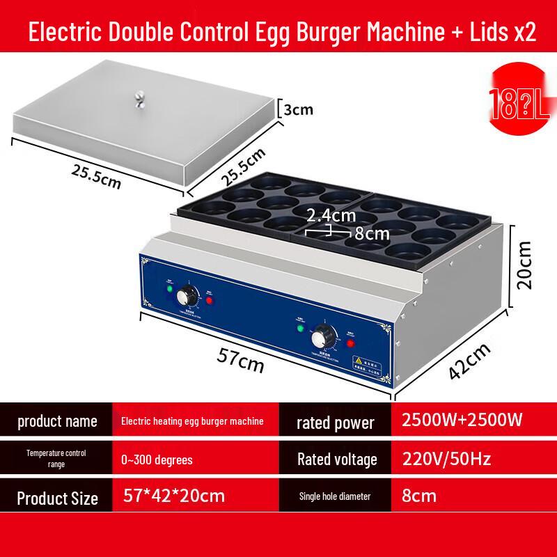 ONYLM 18-Hole Dual Control Electric Egg Burger & Wheel Cake Maker