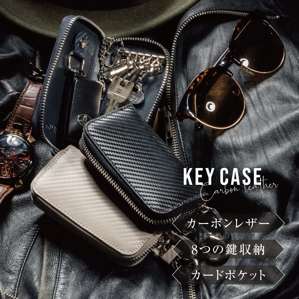 MURA Genuine Carbon Leather Key Case with Carapina and 6 Rings Men's (Black)