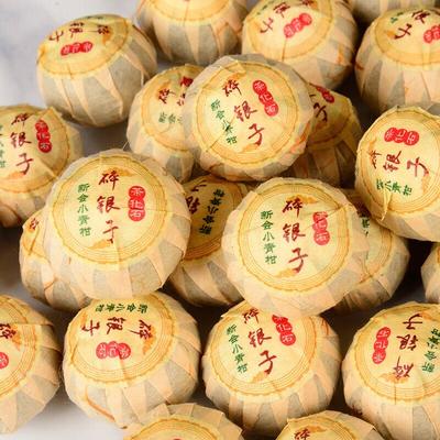 500g High Quality Yunnan Pu'er Tea Ripe Tea Pu'er