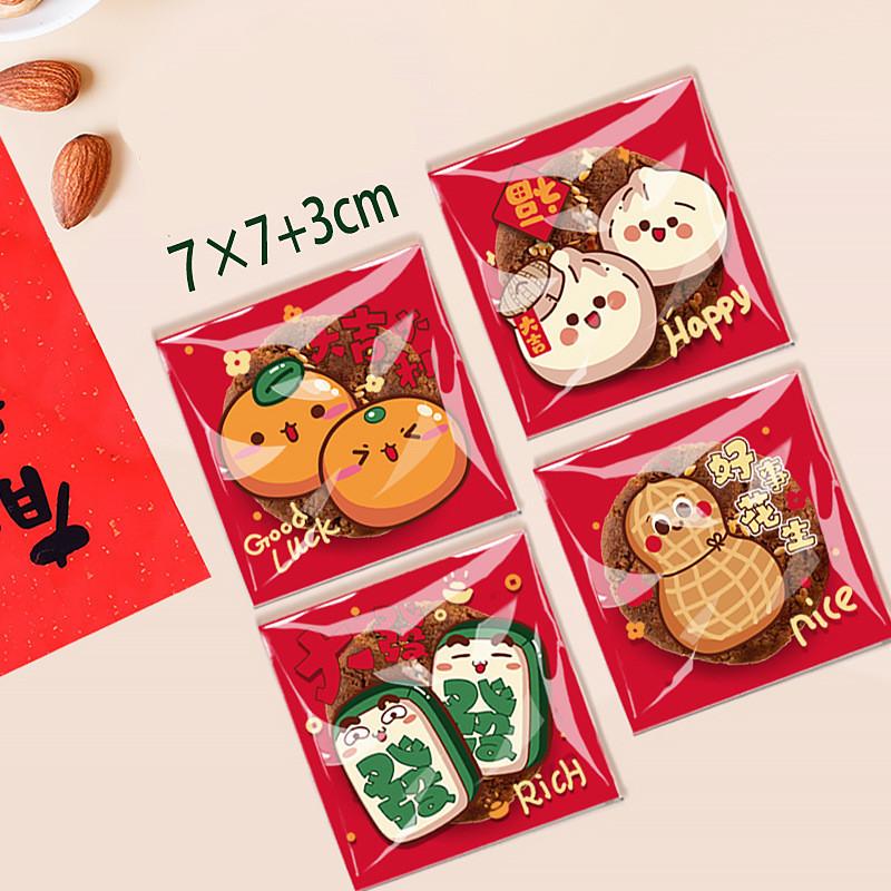 2026 Chinese New Year Plastic Cartoon Self-Adhesive Bag Bakery Packaging Cookie Snack Candy Bags Other