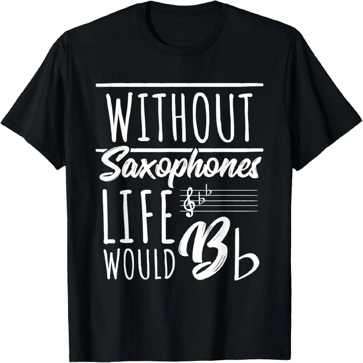 Без саксофонов жизнь была бы b I Sax Саксист Саксофон Футболка S