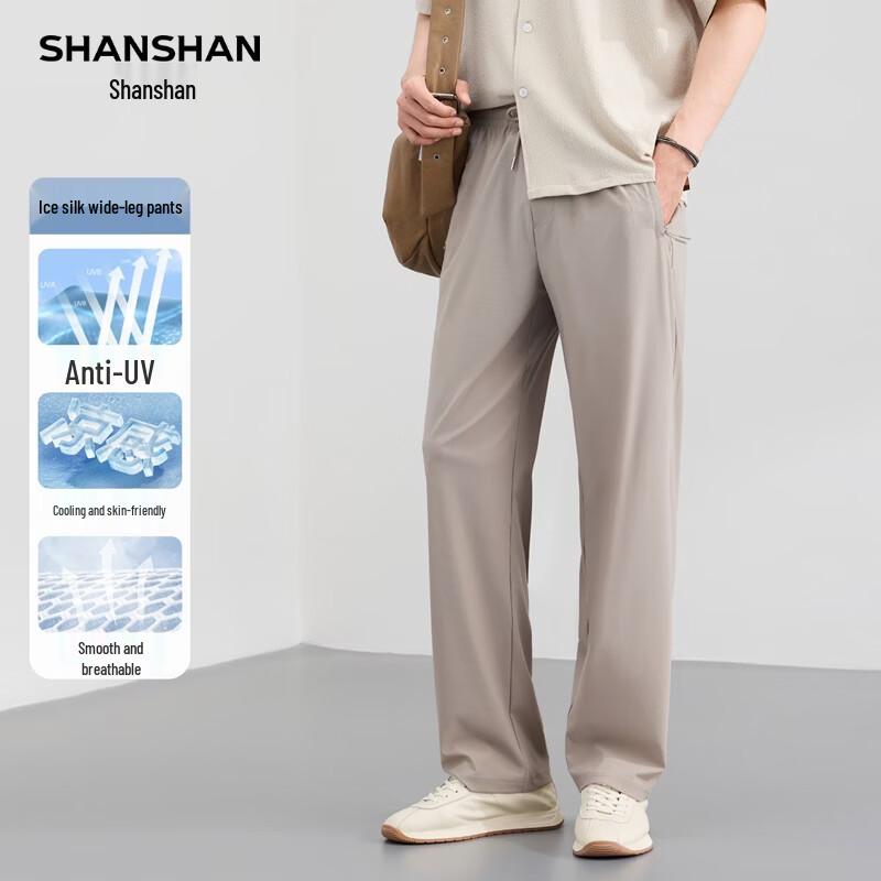 SHANSHAN Men's Ice Silk Business Casual Cooling Pants