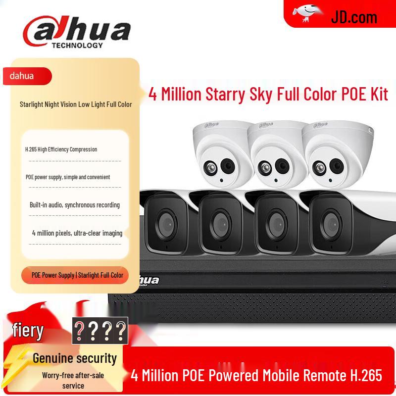 

Dahua 4MP Outdoor PoE IP Surveillance System