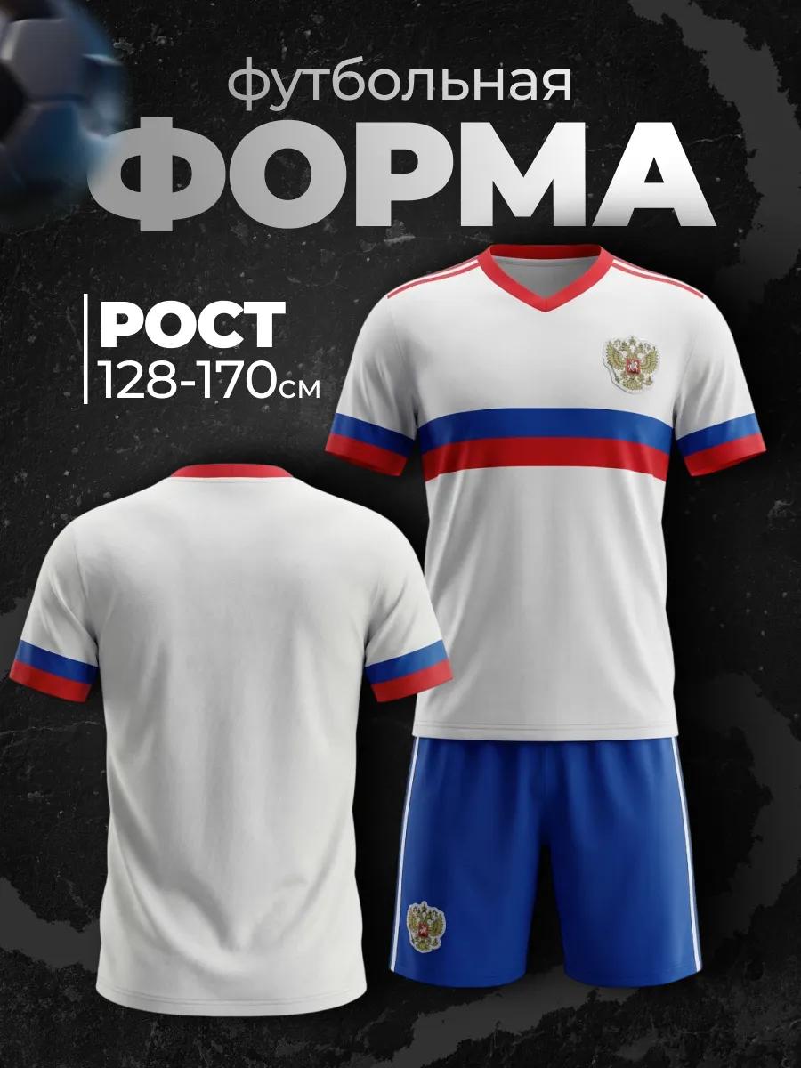 

Russia Football Jersey with Socks Champions League edition Football Jerseys Training Suit Set 16