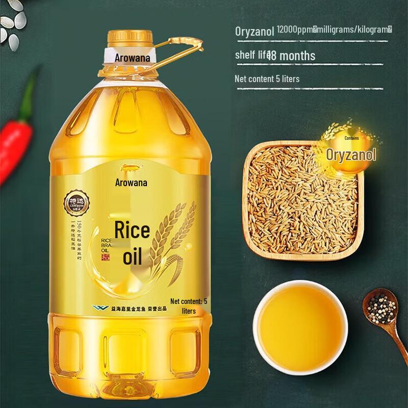 Vaseline Classic Lip Balm 7G & Arowana Rice Bran Oil 5L Bundle