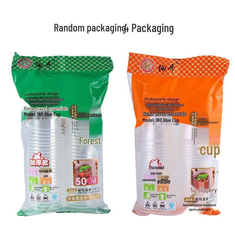 Thickened Transparent Disposable Plastic Cups