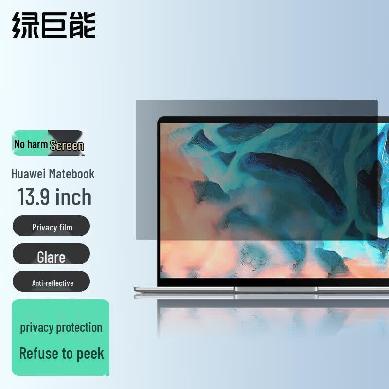Llano Reversible Privacy Screen Protector for Huawei Laptops