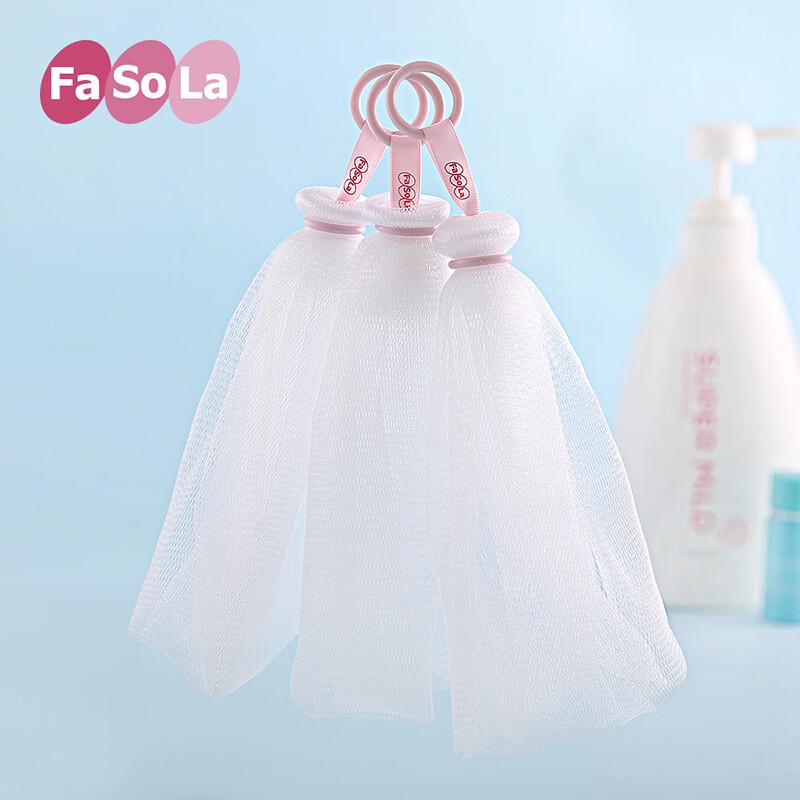 

FaSoLa Facial Cleansing Foaming Net