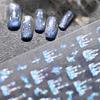 Embossed Nail Stickers Colorful Starry Sky Moon Castle Nail Decoration Decals Diy Self Adhesive Transfer Slider