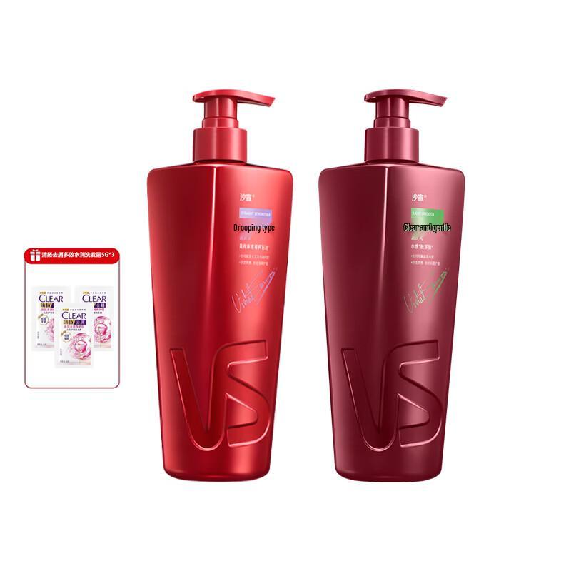 Vidal Sassoon Smooth & Resilient Shampoo & Conditioner Set