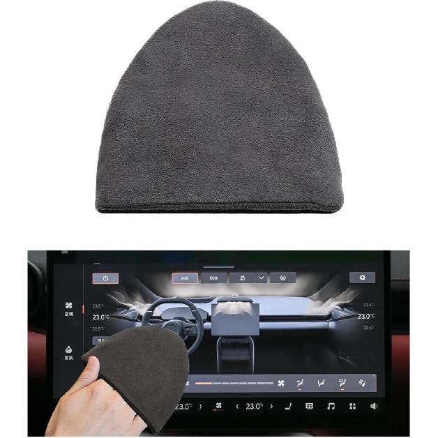 Car Screen Cleaning Wipes, 4.13" × 4.13" Square Microfiber Cleaner Auto Dashboard Display Wipes, Non-Scratch Foldable Cloth Touchscreen Cleaning Pad