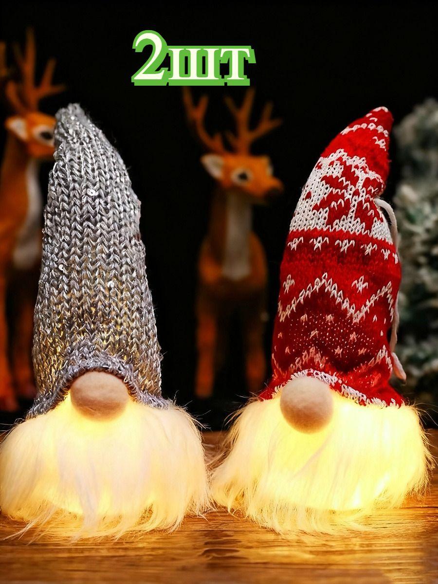 

2pc Christmas Forest Man Glowing Pendant, Christmas Fabric Faceless Doll Pendant One Size