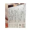 Vivani Nougat Dark Chocolate 80g