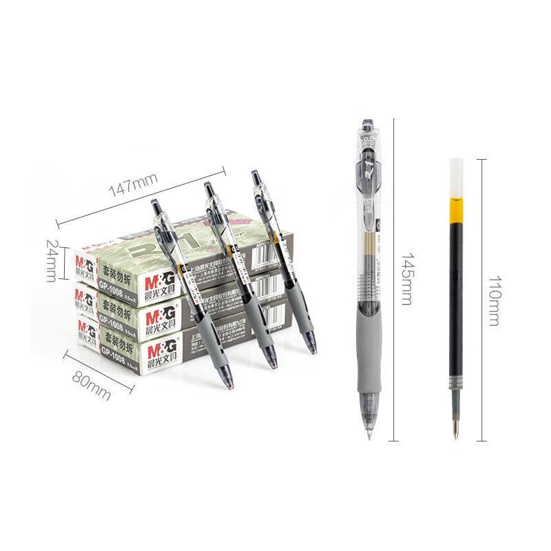M&G Creator GP1008 Black Gel Pen 0.5mm (3-Box Pack)