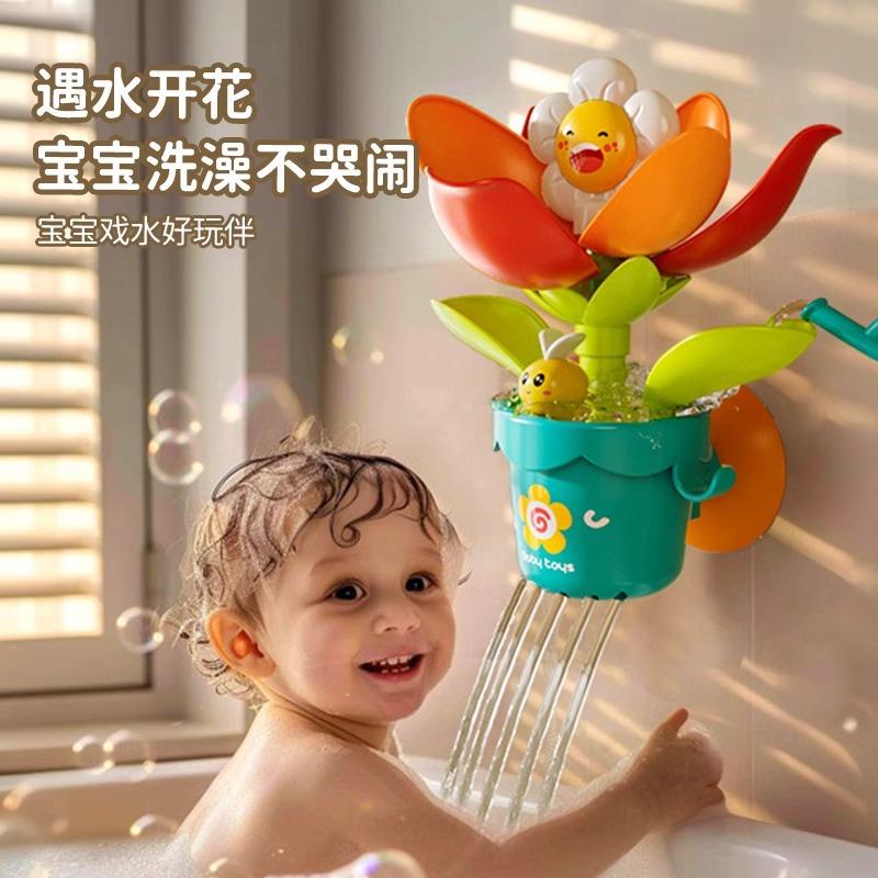 Baby Bath Toys Water-Activated Sprinkler Shower Water Spray for Children Boys and Girls Summer Water Play Equipment