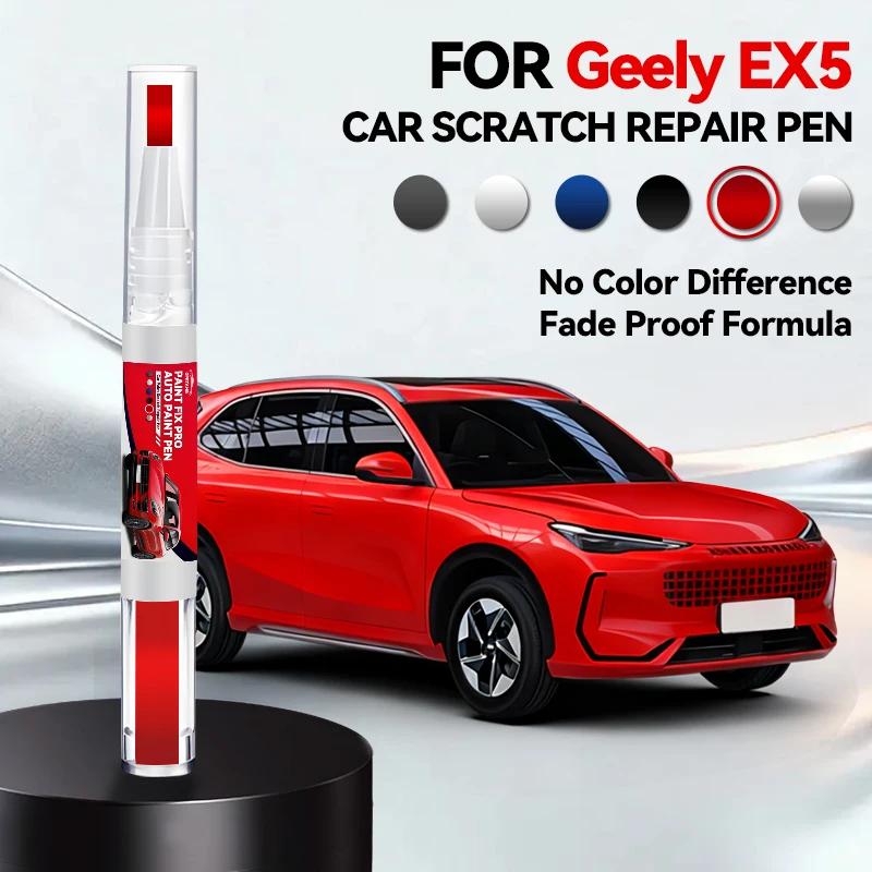 

Car Dedicated Car Paint Repair Pen For 2018-2021 GEELY EX5 Paint Scratch Repair Accessories Black Green Grey White Silver червоний