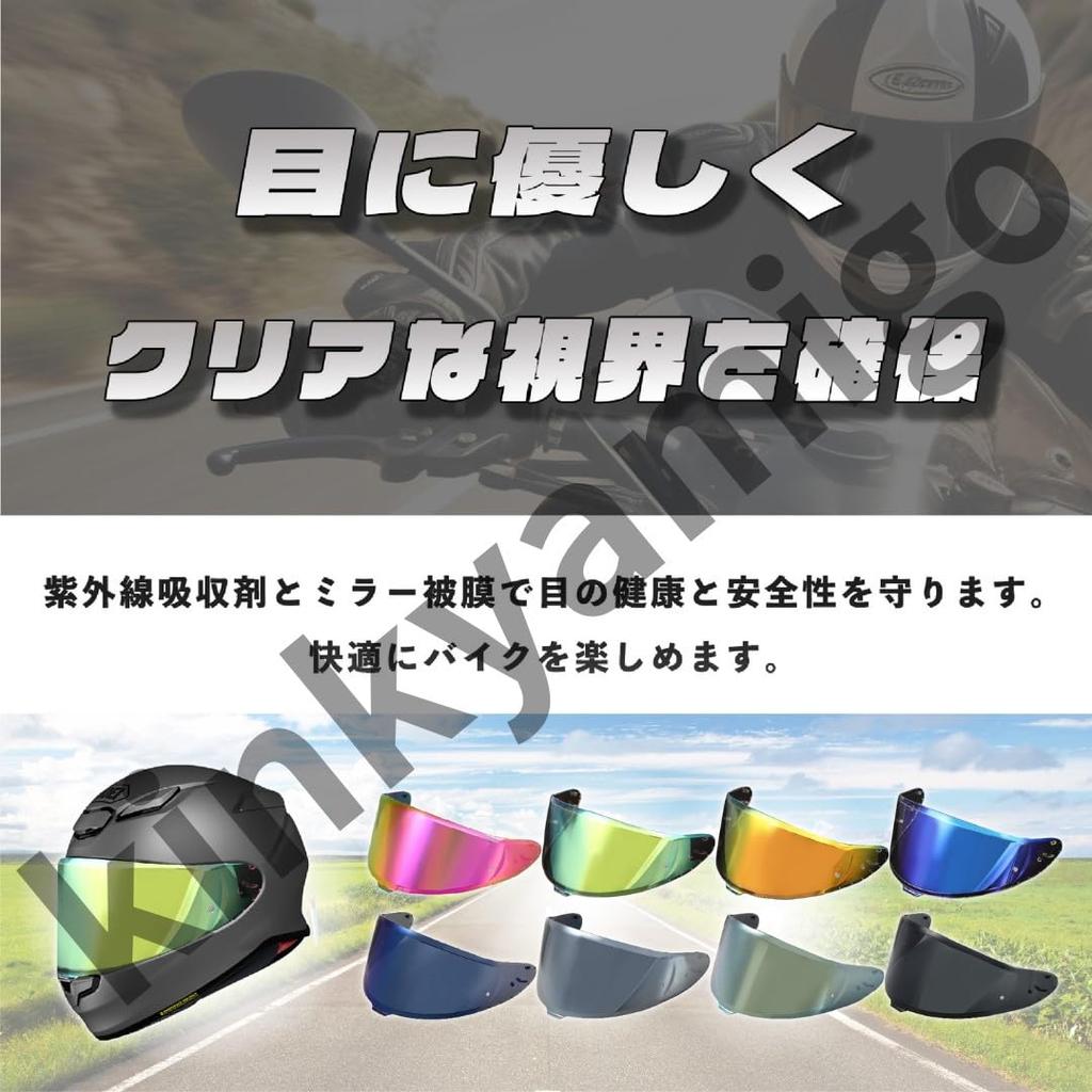 Aftermarket X15 Z8 Xfifteen Helmet Smoke Mirror Clear Motorcycle Dark Mellow UV UV UV Motorcycle Pinlock Sheet [kinkyamigo] Next-day Delivery,
