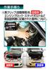 Aqua Dream ADB-50A-3 Platinum Booster Cable for Mini and Compact Cars (Compatible with Hybrid