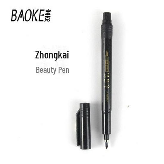

Портативная ручка для каллиграфии Xiupuxiu: Мягкая и тонкая ручка для практики мелкого обычного письма Baokexiuli pen medium regular script