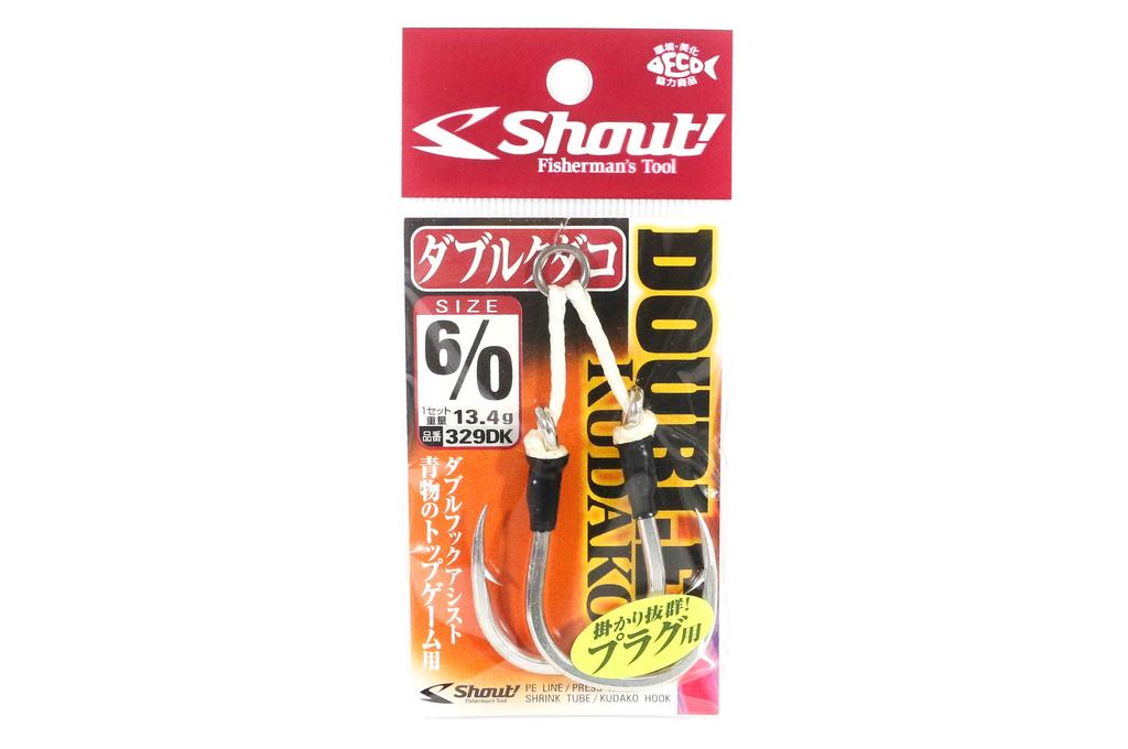 Shout 329-DK Double Kudako Silver Assist Rigged Hook Size 6/0 (4596)