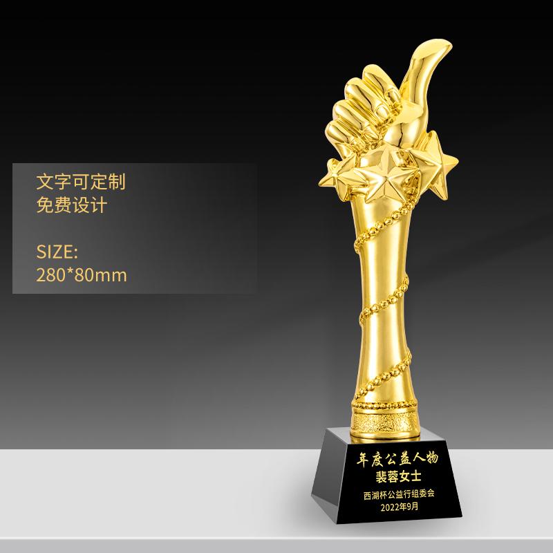 Customized High-end Gold-plating Resin Trophy, Creative Five-Pointed Star Thumb Excellent Staff Award, Gold, Silver, Copper, 1Pc