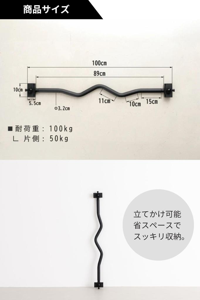 TEDDY WORKS KOMBO Strength Training Equipment, Dumbbells, Barbells, Home Training, Made in Japan (EZ Black)