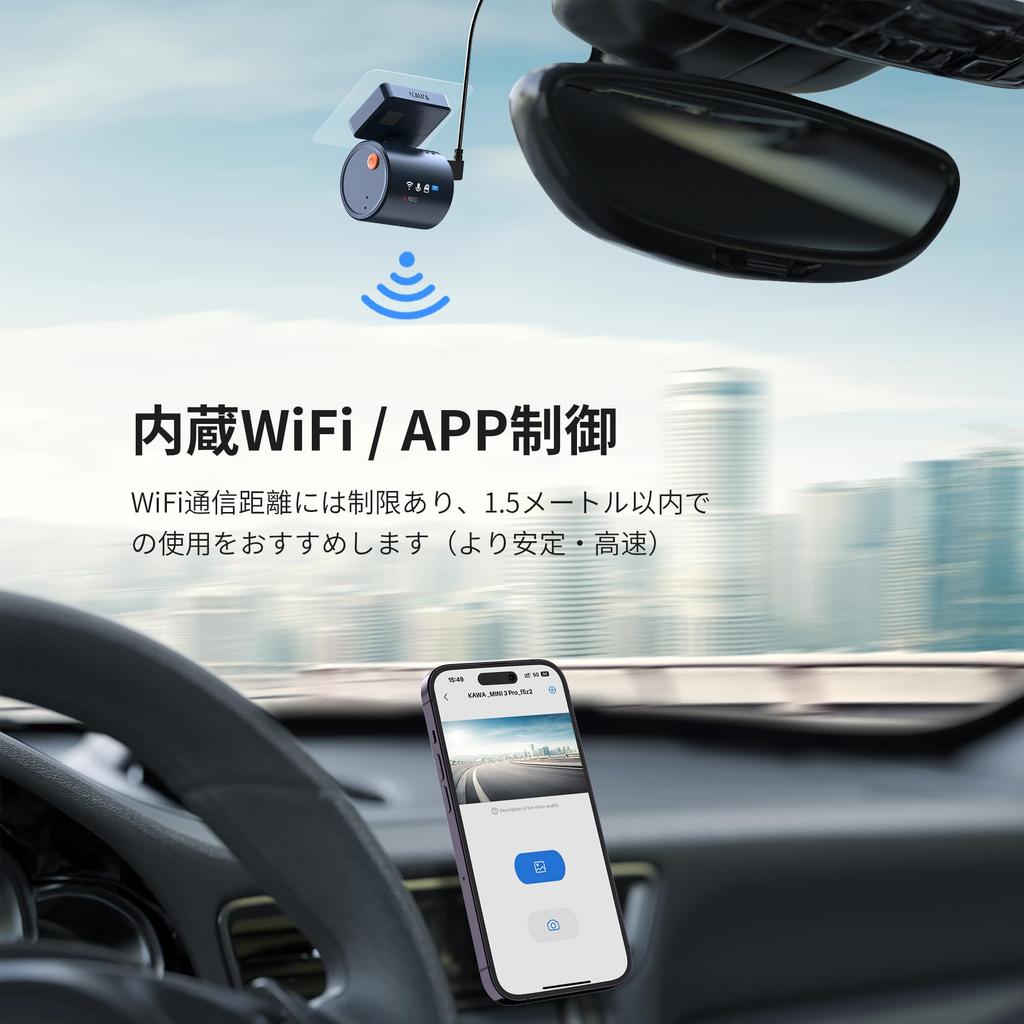 KAWA Dash Camera, 2024 Newest MINI Design, Smartphone, 2K Resolution, Sound Control, Strong Night
