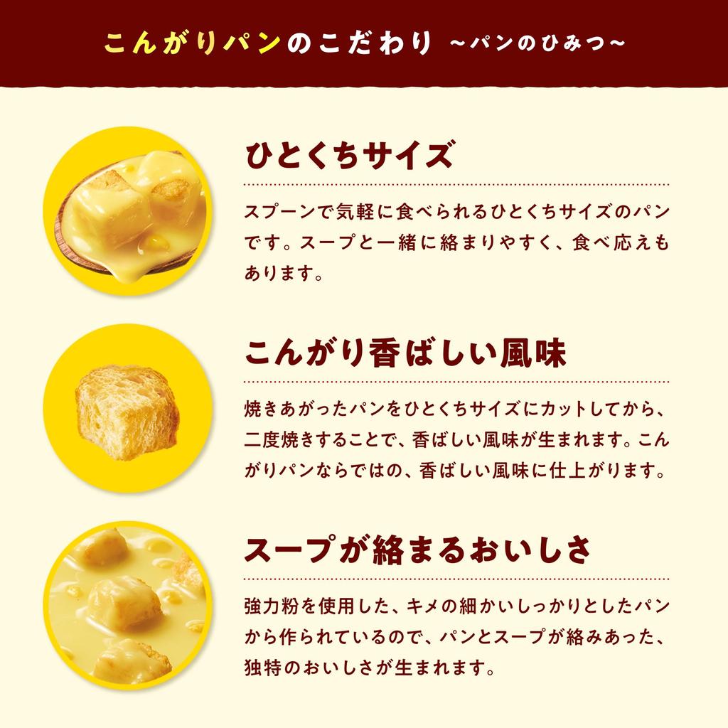 Jikkuri Kotokoto Crispy Bread Rich Corn Potage Cup 6 Pack