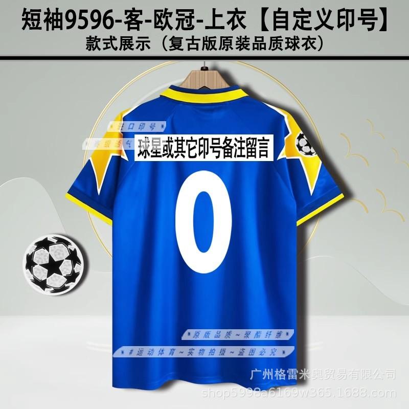95979899001415162627 Juventus jersey C Rodibala Pirlo Pogba long-sleeved football jersey