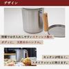 Kyoto Katsugu Stainless Steel Filter Oil Pot, 600ml, with 1 Activated Carbon Cartridge [Made In Japan]