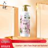 Liùshén Essence Skin-Healthy Body Wash