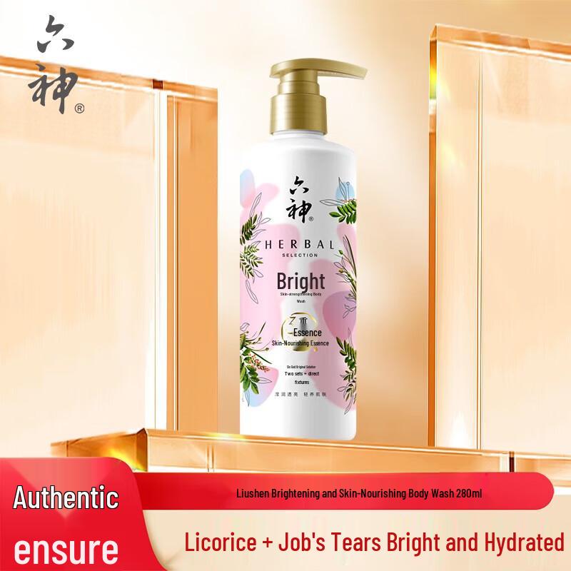 Liùshén Essence Skin-Healthy Body Wash