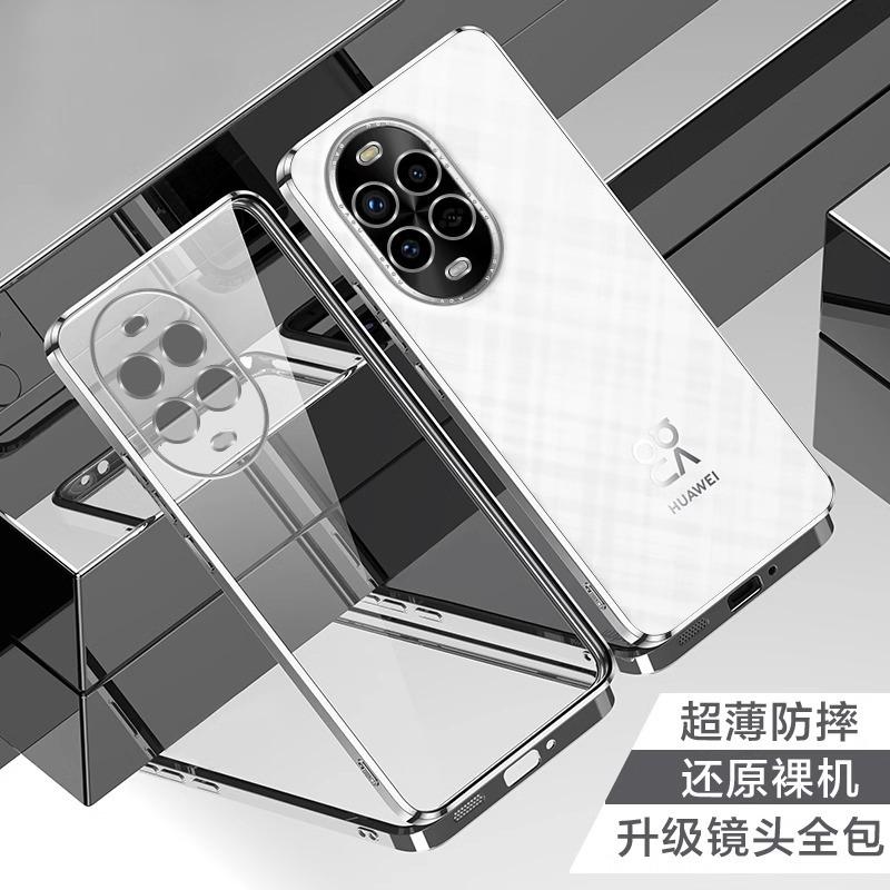 [Electroplating soft case] Applicable to Huawei nova11 mobile phone case pro ultra-thin transparent silicone anti-drop  case for men