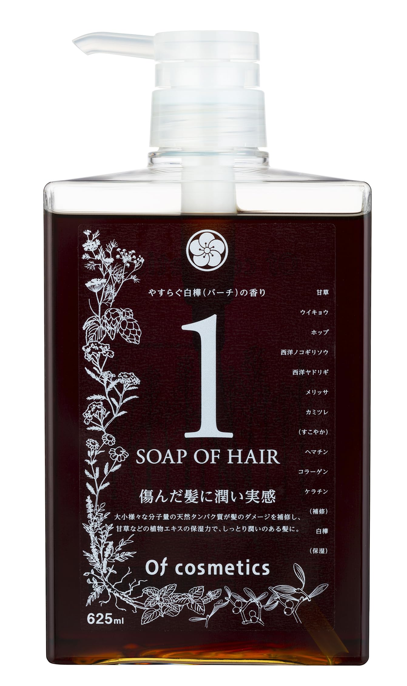 

frizzy hair easier to Soap of Hair 1 Big Bottle 625ml Birch Scent by Ofcosmetics Shampoo for Curly and Dry [Makes manage] (Salon-Exclusive Hair)