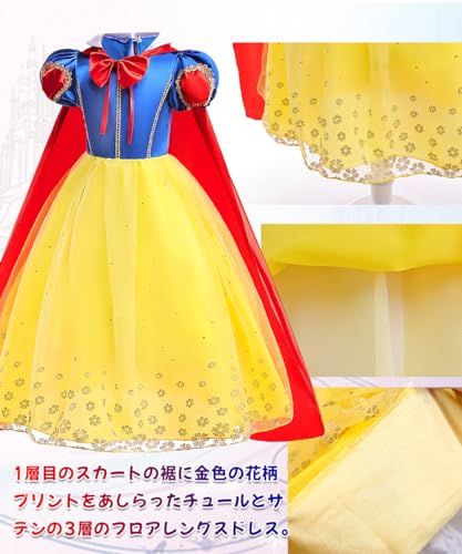AOTYP Princess Dress, Snow White-Style Dress, Kids' Cosplay, Luxury 9-Piece Princess Dress, Kids' Costume, Girls' Disney Princess Dress, Dress Up, Par