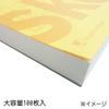Maruman Sketchbook SOHO Series B5 100 Sheets SOHO501