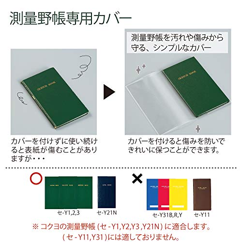 KOKUYO Survey Notebook with Clear Cover (SE-YCC-T)