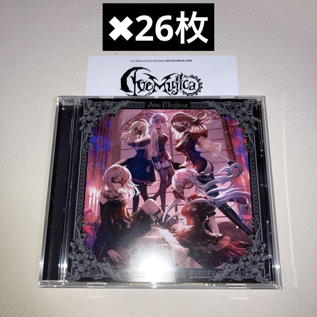 

[Б/У] Ave Mujica KiLLKiss CD 26 шт. з квитком на захід