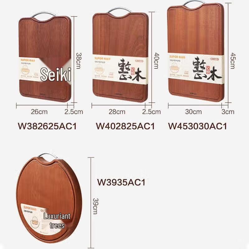 SUPOR Wenge Holz Schneidebrett