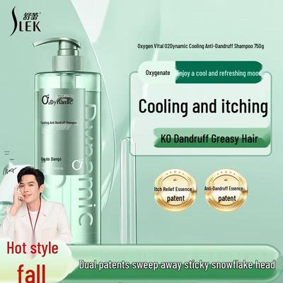 Sulei Dynamic Cooling Anti-Dandruff Shampoo