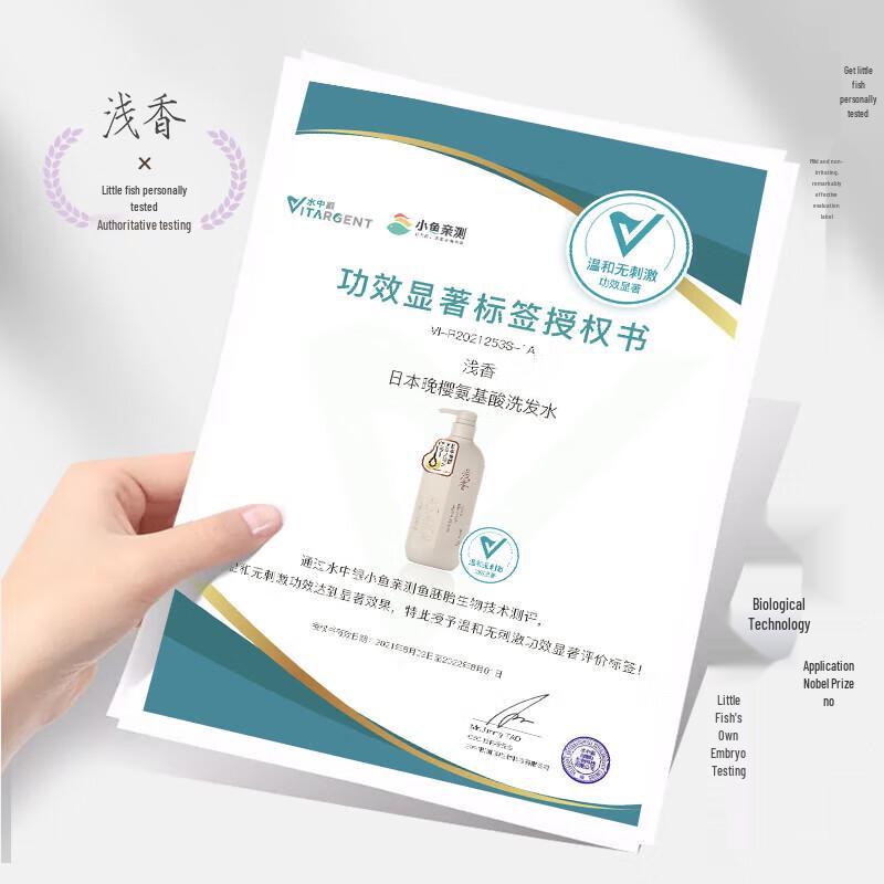 Evening Cherry Blossom Amino Acid Shampoo