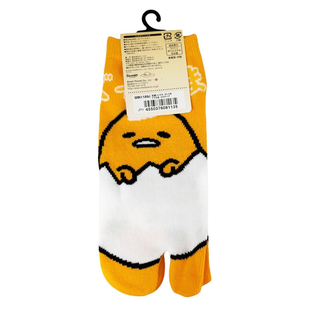 Small Planet Sanrio Tabi Gudetama Socks, Logo, Women's