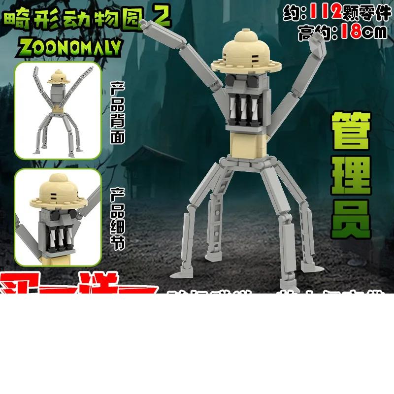Zoonomaly Zoo Bloki Figurka Zabawka Zoonomaly Zestaw Bloków Figurka z Gry Horror Zoonomaly Ceglany Strażnik Kot Koala Potwór Zwierzęta Budowanie