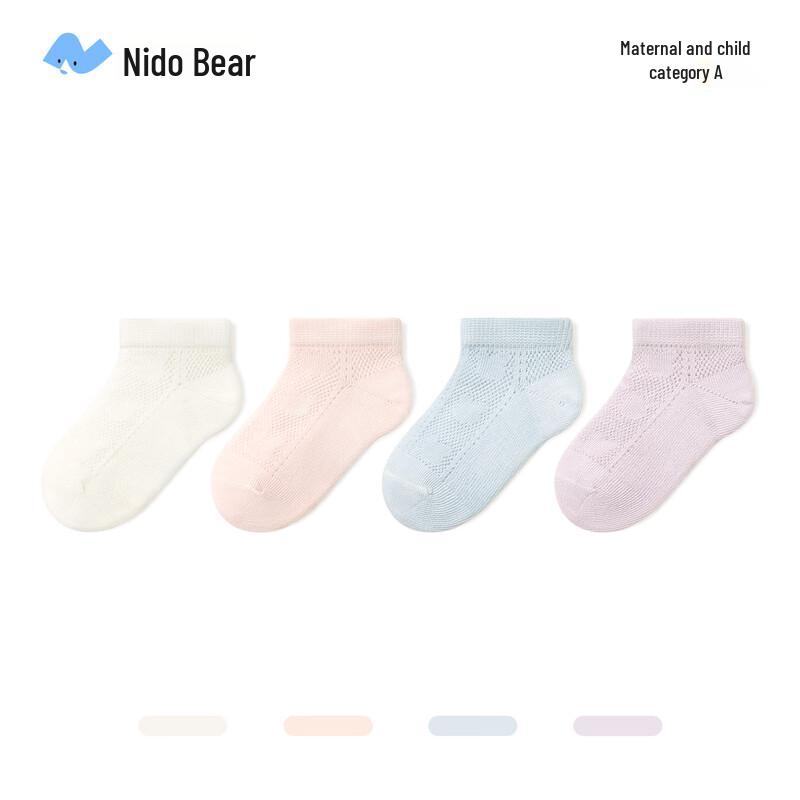 Nidoxiong WZ-176 Baby Breathable Mesh Socks 6-12 Months