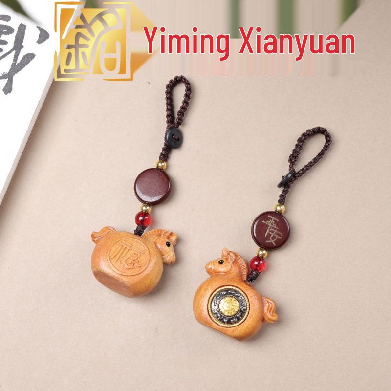 Rosewood Zodiac Horse Ornament with Rotating Design & Lucky Bag Keychain - Couple Style Charm