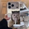 Monkey Sipping C-Caprisun Phone Case For iPhone 17,16,15,14,13,12,11,Pro,XS,Max,Plus,Mini,SE4,E White Matte Shockproof Cover