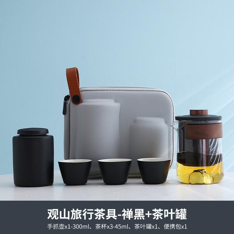 Glass travel tea set outdoor portable one pot three cups merchandise gifts bank insurance business gift