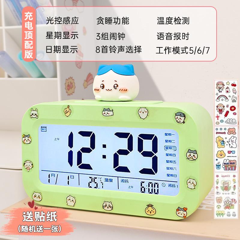 Popular Alarm Clock, Student-specific Wake-up Artifact, Children's Boys and Girls, New Smart Electronic Clock