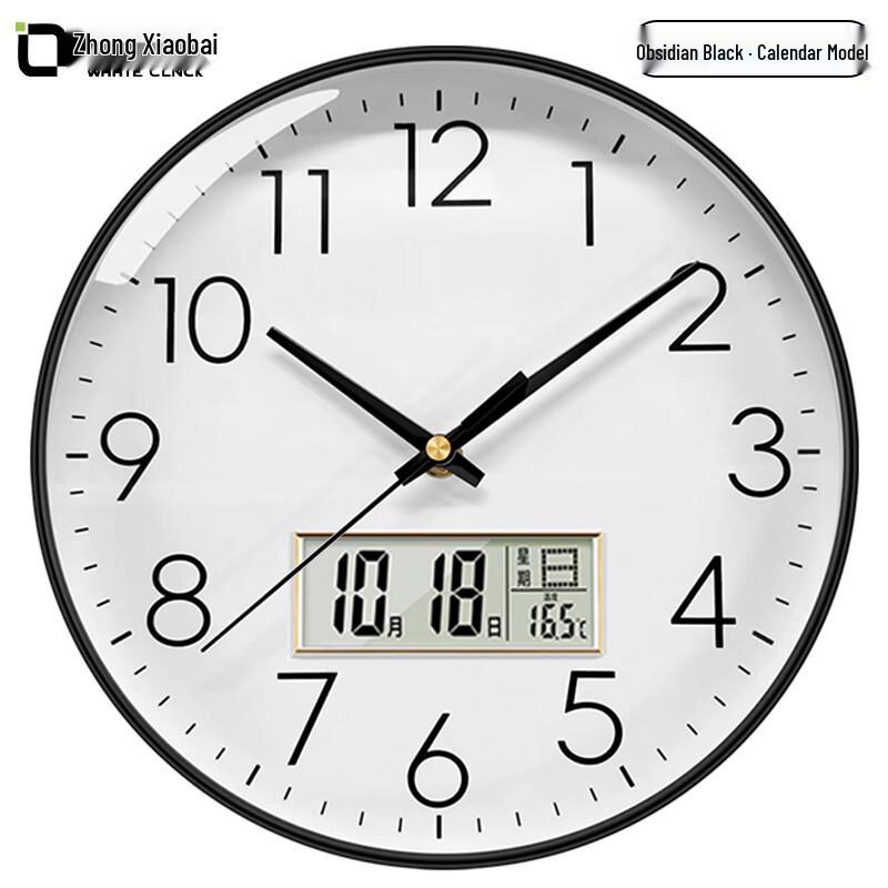 Orologio da Parete al Quarzo Silenzioso Minimalista Zhongxiaobai